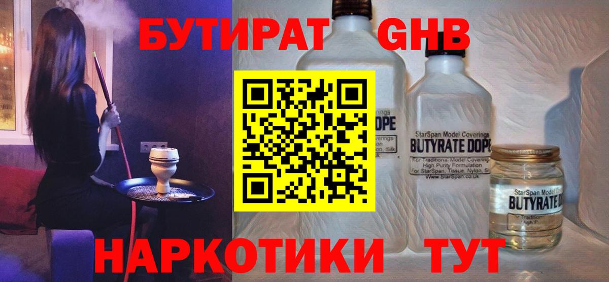 Как найти наркотики?  COCAIN  ГАШИШ  Экстази  Ипатово  Вход с VPN  LSD-25  Меф МЯУ МЯУ   ГАШ  Бошки Шишки 