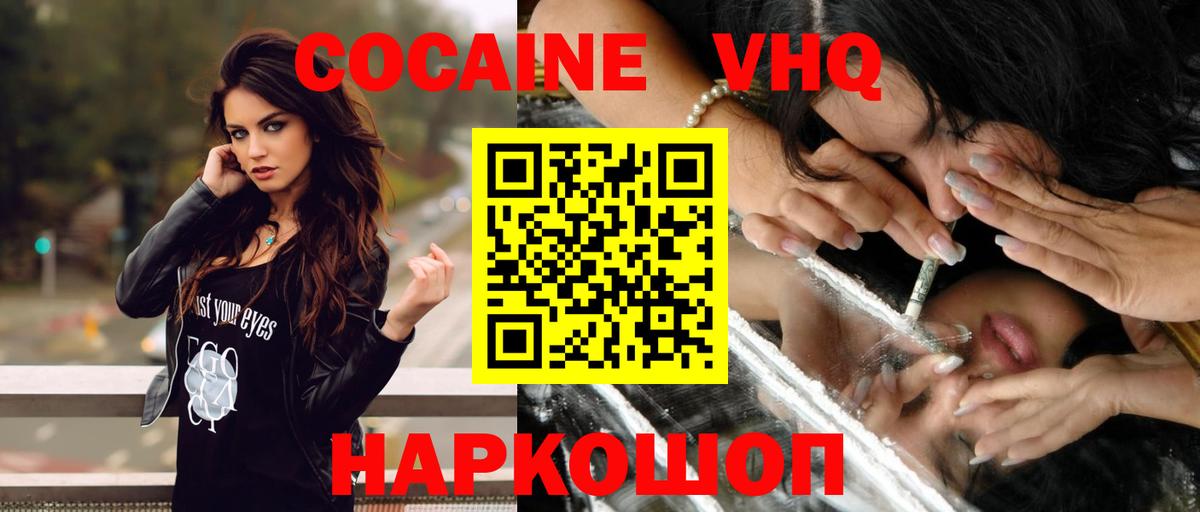 Кокаин Боливия Ипатово