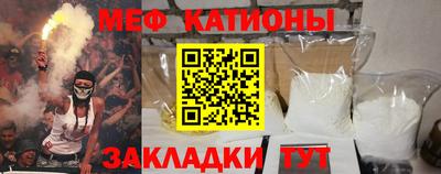бутират Бугуруслан