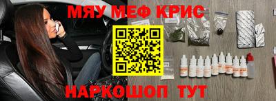 прущая мука Бузулук