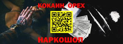 прущая мука Бузулук