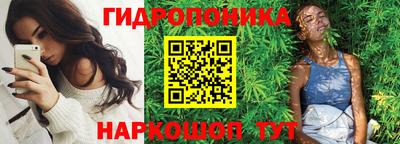 бутират Бугуруслан