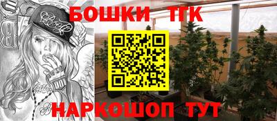 бутират Бугуруслан