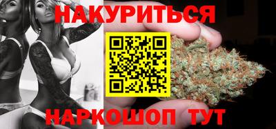 бутират Бугуруслан