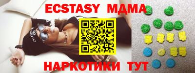 крисы Магадан