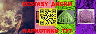 бутират Бугуруслан