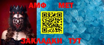 бутират Бугуруслан