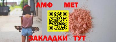 бутират Бугуруслан