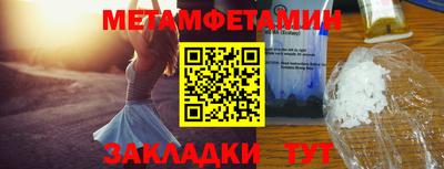 бутират Бугуруслан