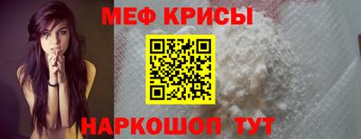 бутират Бугуруслан