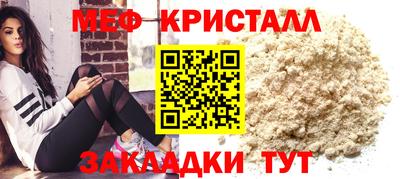 прущая мука Бузулук