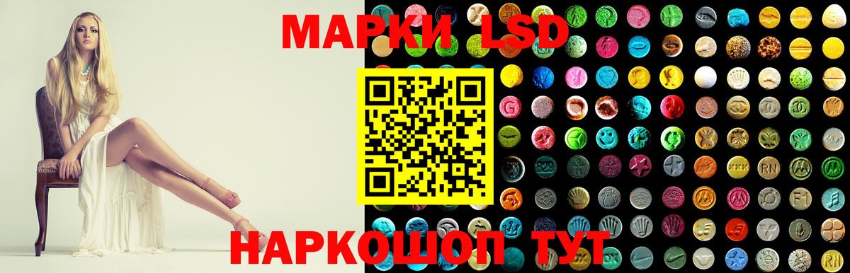 Ипатово  LSD-25 экстази кислота  Вход с VPN  Лсд 25 экстази ecstasy 