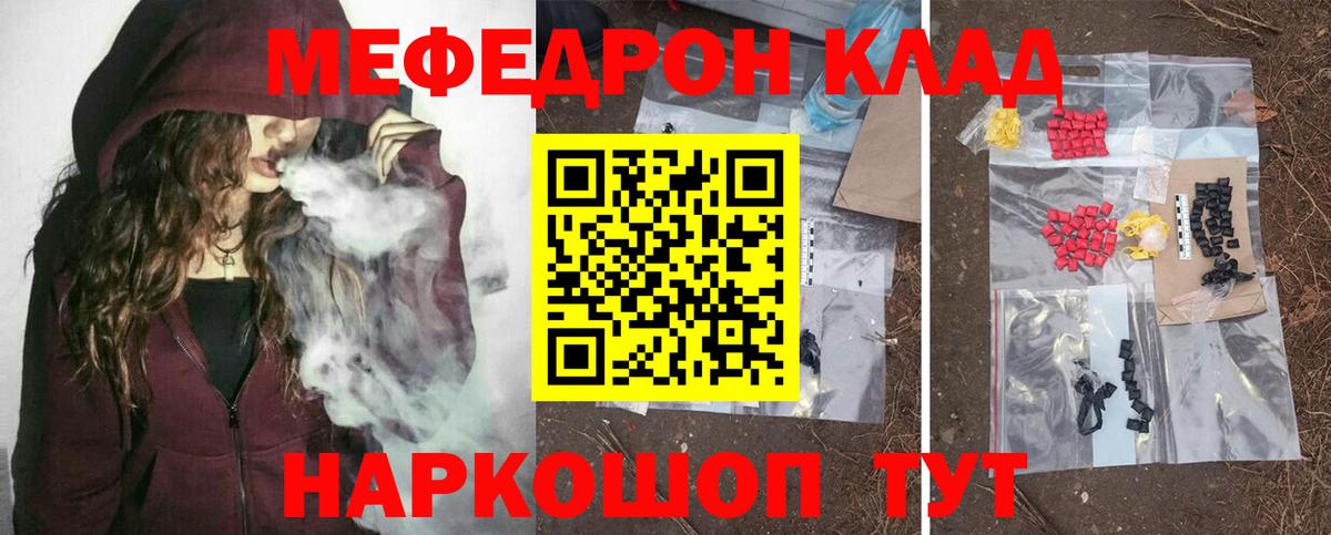МЕФ Ипатово